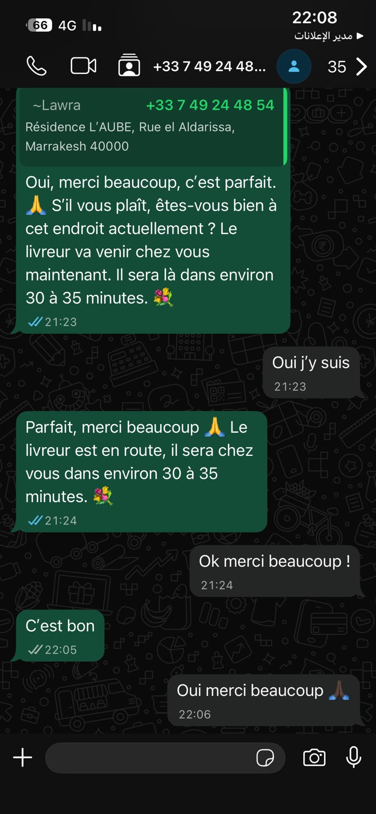 Avis client Wredis Fleurs 2